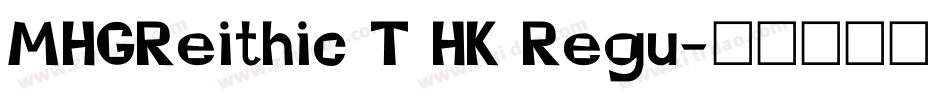 MHGReithic T HK Regu字体转换